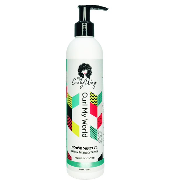 ג'ל לפיסול תלתלים curl my world