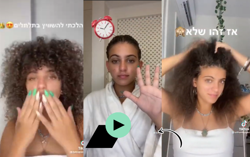 עם מסיכת המלפפונים של My Curly Way השיער נותר רך ונעים